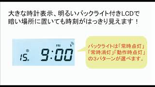 マックス　電波時計タイムレコーダ　ER-110SUW