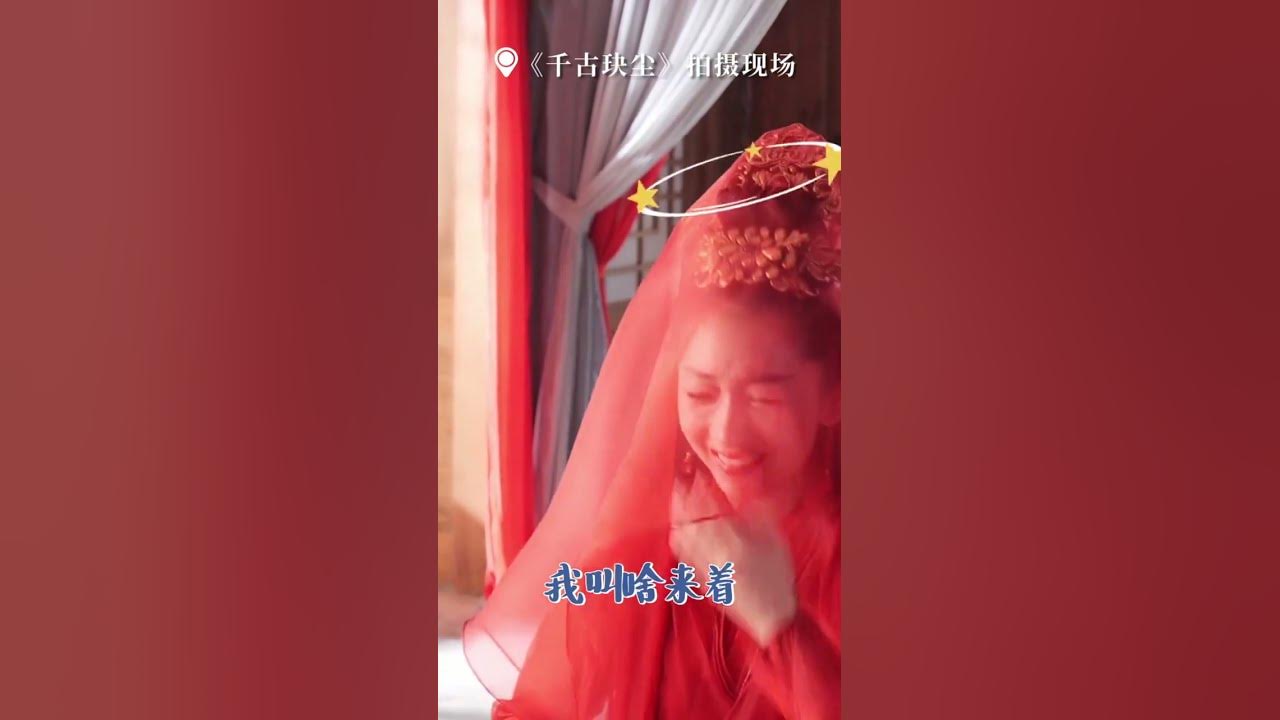 Filming - Ancient Love Poetry Zhou Dong Yu周冬雨Xu Kai 许凯2021