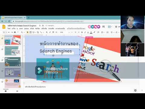 หลักการค้นหาข้อมูลของ search engine  Update New  หลักการทำงานของ search engines