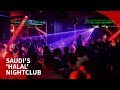 'Halal' nightclub set to open in Saudi Arabia - YouTube