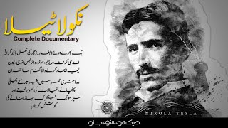 Who was Nikola Tesla? | Biography of a great inventor | Complete documentary film by Faisal Warraich