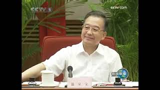 新闻联播20080829