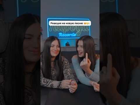 Растрогалась @Ivetti7 😭 Песня «Можно влюбиться» уже в сети! Слушать на всех площадках! #анетсай