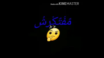حلات زي العسل 