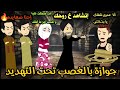 منتقبة اتدبست فى زواج بالغصب تحت التهديد من اجل الفضيحه قصه كامله رومانسي تشويق قصص ايمى خالد