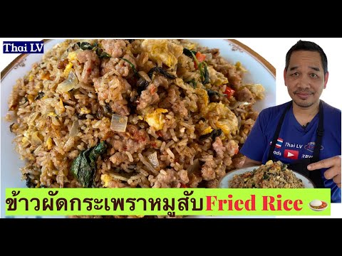 Fried rice - Japanese Street Food. 