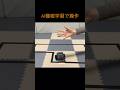 【mBot2プログラミング例】AI・機械学習でジェスチャー制御～スクラッチプログラミング～