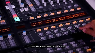 SSL Matrix2 Overview | Vintage Studio