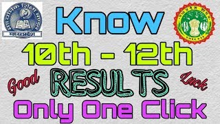 How to know 10th - 12th MP Board result 2019 || MPBSE Results || Application no. || Tech Receiver screenshot 1