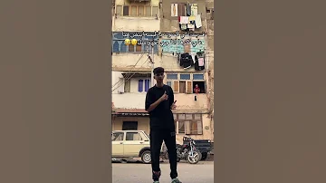 تيك توك علي اغنيه انا زي م انا ف مكاني 