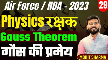 Gauss Theorem गौस की प्रमेय Rakshak Batch 29 For IAF NDA Navy | Gauss Theorem BY Mohit Sharma