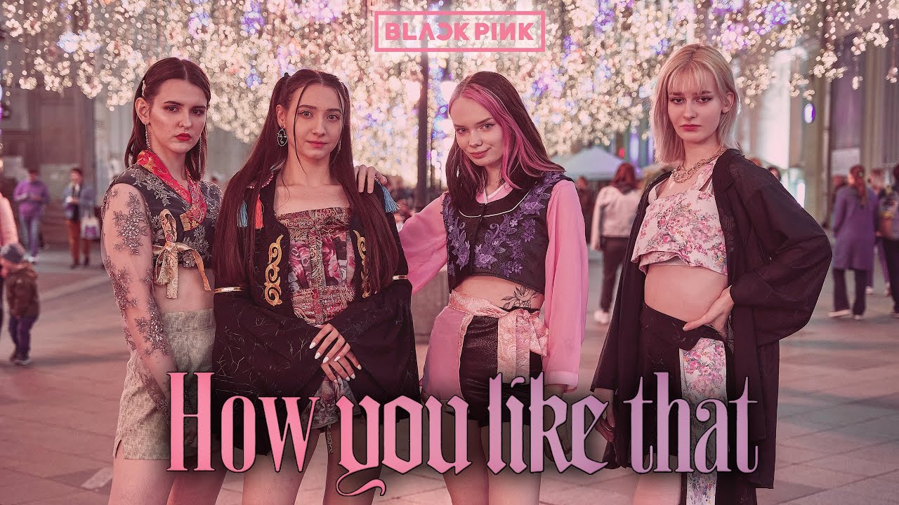 [KPOP IN PUBLIC RUSSIA] BLACKPINK - 'How You Like That' | Dance Cover By LIFTOFF [ONE-TAKE]