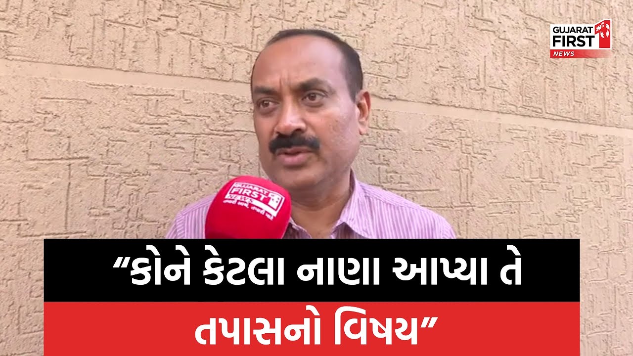 Bhutnath Mandir ના મહંત Maheshgiri Bapu ના લેટર બોમ્બથી ખળભળાટ