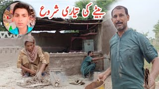 Son Sahil's Engagement Preparations Begin | A Centuries-Old Village Tradition | Pardesi Family