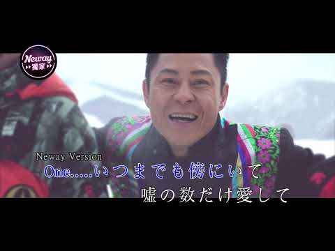 [Neway新歌快遞] 蔡一傑 Remus Choy - One