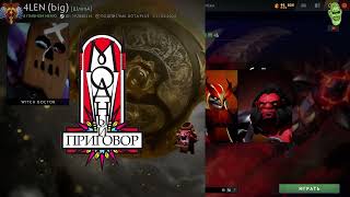 картинка: Модный приговор от Серегги  tw: etosereGGa, yt: seregga #dota2 #дота2