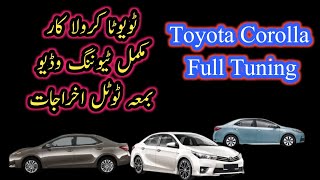 Full Tuning of Corolla Car // How to tune up your car // Expendatures Detail // Urdu / Hindi