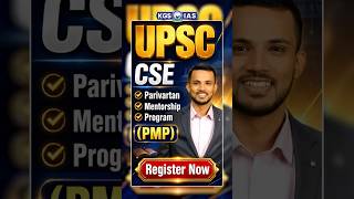🚀 UPSC PMP Mentorship Program | Register English Offline Batch #upsccse2026 #pmp #offlinebatch #kgs