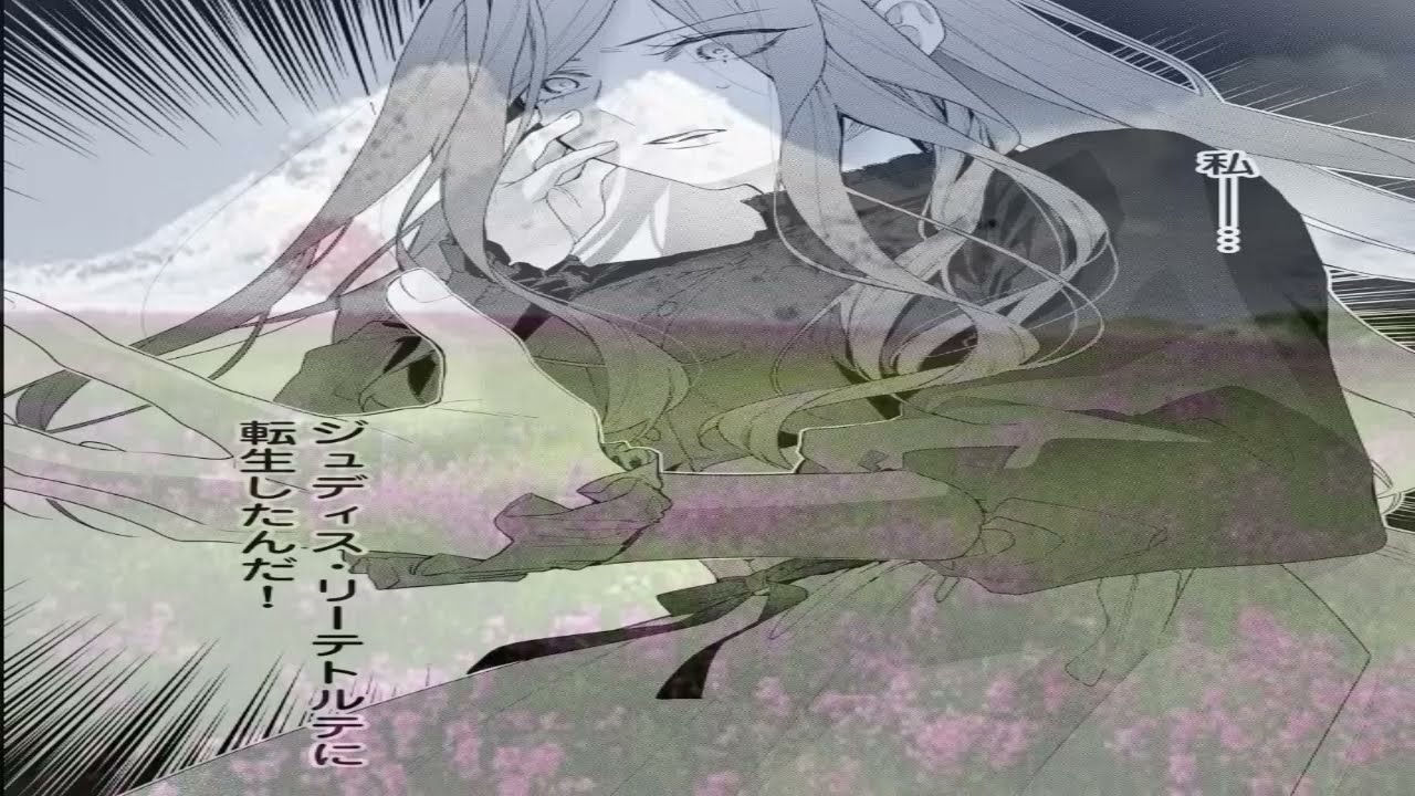 【異世界漫画】転生した瞬間から始まる、見下され令嬢の溺愛物語 1 ~ 22【マンガ動画】