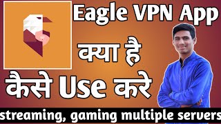 Eagle Vpn App ।। eagle vpn app kaise use kare ।। how to use eagle vpn app ।। Eagle Vpn App screenshot 2