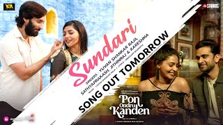 Sundari Song Teaser | Pon Ondru Kanden | Yuvan Shankar Raja | Niranjan Bharathi