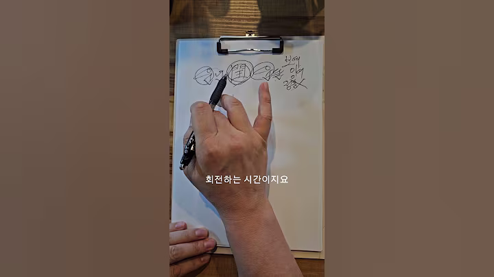 "윤년 vs 윤달" 알면 약이고, 모르면 독이다 !