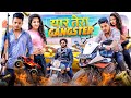 Yaar tera gangster  the unexpected twist  prince pathania