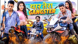 YAAR TERA GANGSTER | The Unexpected Twist | Prince Pathania