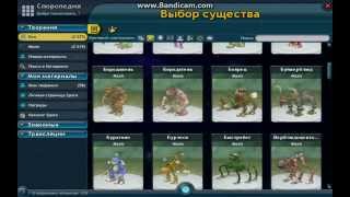 Как можно играть за любое существо в Споропедий в Spore??? Как можно играть за любое существо в Споропедий в Spore???