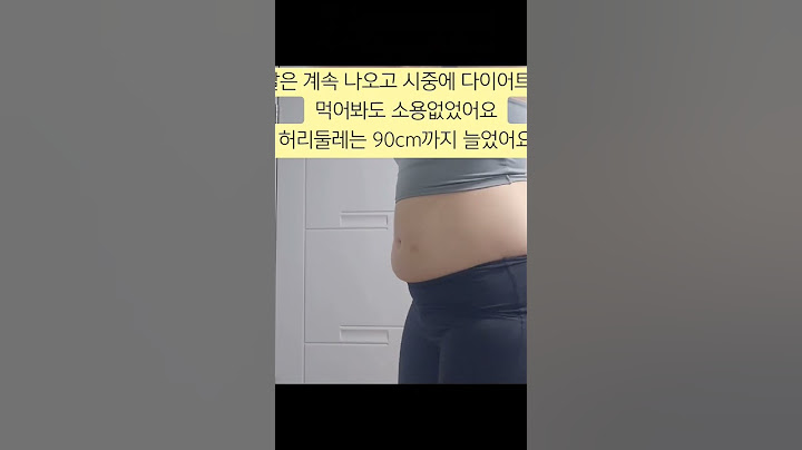 오만 다이어트 해봐도 안됐는데 방법 바꾸고 다이어트가 쉬워졌어❤️2개월만에#다이어트성공#쉬운다이어트#다이어트방법#궁금하면#댓글#메세지줘#다이어트#뱃살빼는법#다이어트방법#여름다이어트