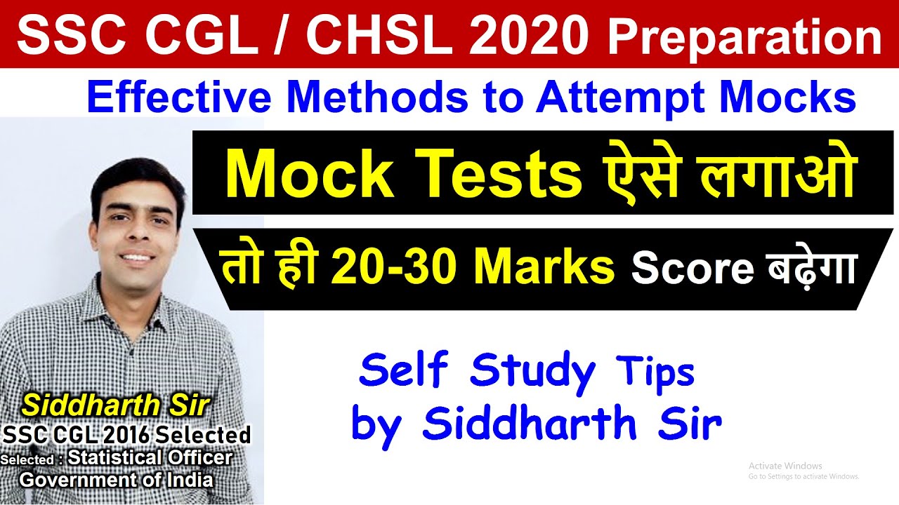 SSC CGL / CHSL Exam Mock Test Strategy - Increase Score in Last Days ...