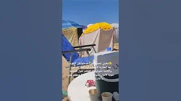 فضيحة اليوم من أحد شواطئ المغرب أخبار المغرب مغربية Maroc فضيحة الجزائر تونس ليبيا مصر دبي قطر طنجة 