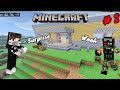 Making our House | Milibhagat Survival (Part-2) | Minecraft
