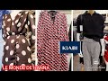 KIABI ARRIVAGE 16-01 NOUVELLE COLLECTION FEMME