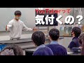 もしもバズったYouTuberが高校の授業に登場したら?