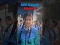 Good News For SEE Students. SEE Result Update #see #class10 #see2082 #neb #exam
