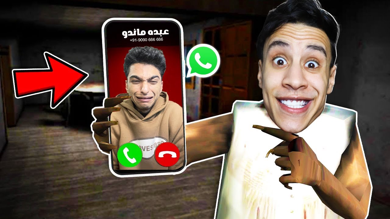 انا الجدة الشريرة جرانى اتصلت علي عبده ماندو من رقمو الخاص | CALLING Granny !! 😱📞