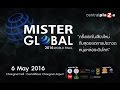 Mister Global 2016 World Final