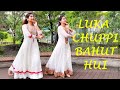 Luka Chuppi Bahut Hui | Dance Cover | Semi Classical | Indian dance |Mayukas Choreography |