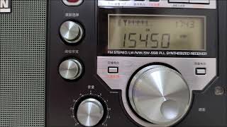 SW 15450 KHz FEBC
