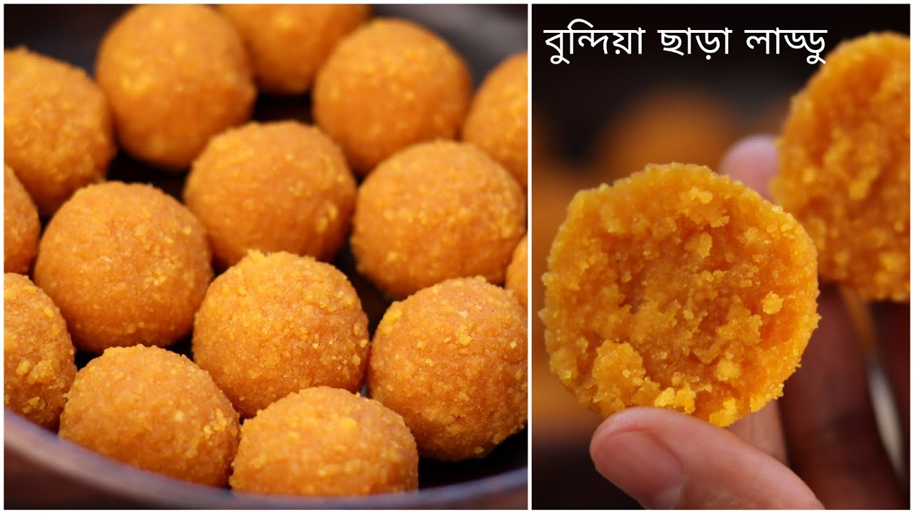 Laddu recipe without the hassle of bundia Laddu without gram flour  motichur laddu recipe 2023