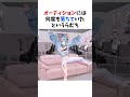 🎉祝!!70万再生!!実はオーディションで落ちていたぶいすぽメンバーまとめ【切り抜き/ぶいすぽっ!/Vtuber/雑学】