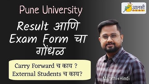 Pune University| Exam Form and Result Issue | #SPPU | Aalsi Engineer | Rounak Sir