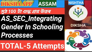 AS SEC Integrating Gender In Schooling Processes Quiz Answers | Nishtha Training 2.0 | Diksha Quiz