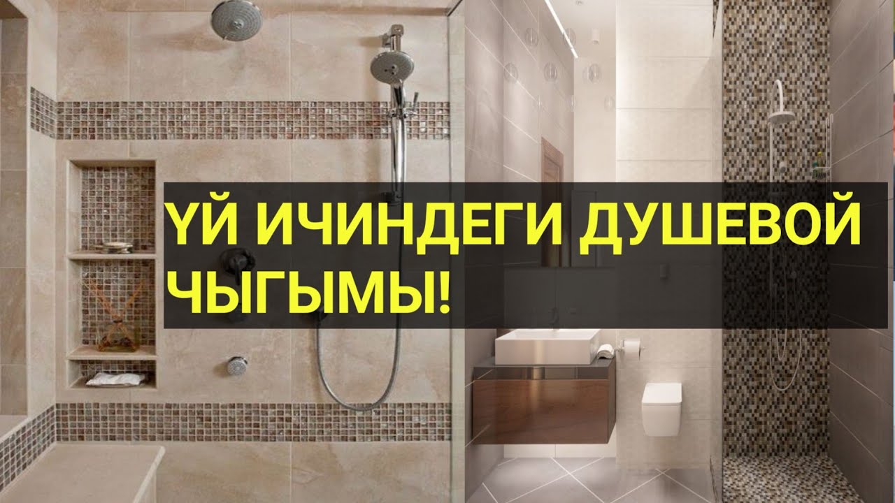 Заманбап ДУШЕВОЙДУН чыгымы КАНЧА? Эсептедик!!!