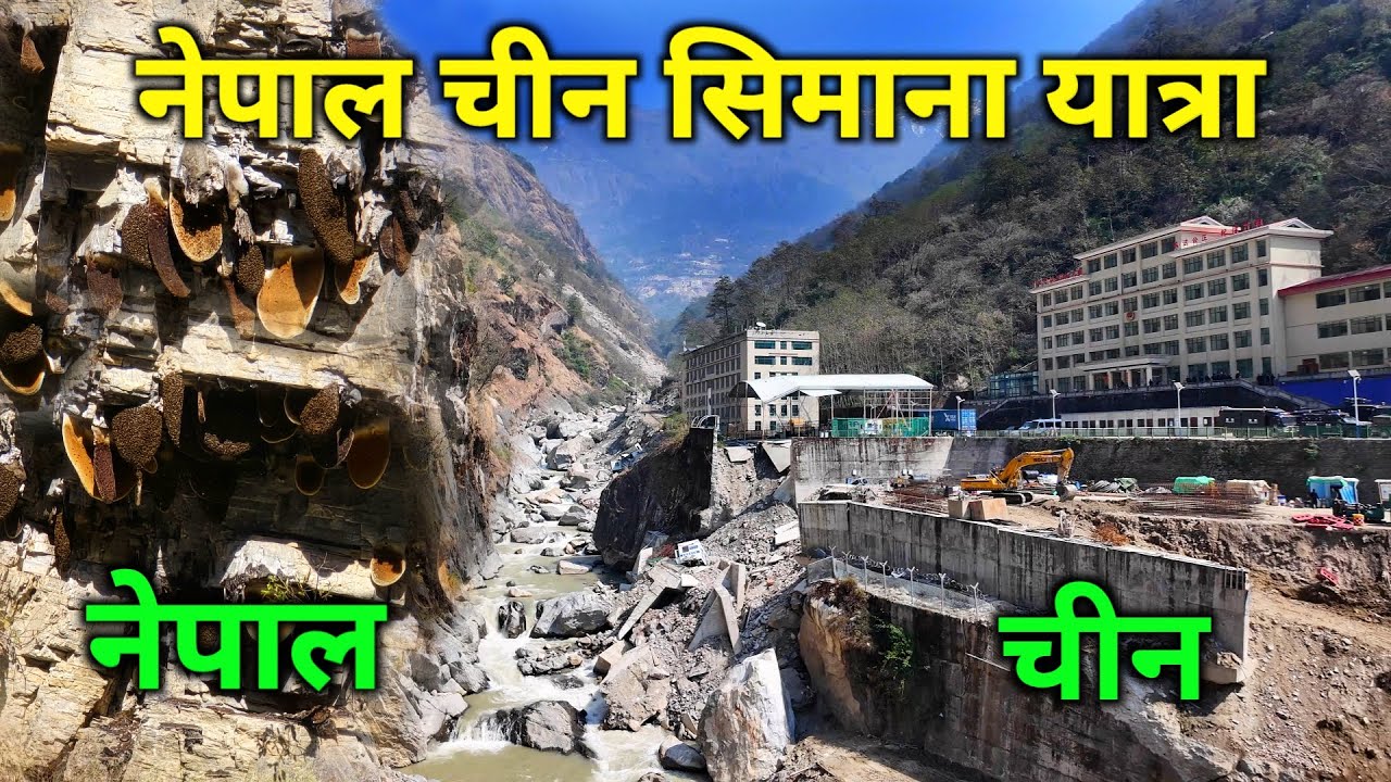 नेपालबाट चीन सम्मको यात्रा | चाईना बोडरमा पुग्दा नेपालीलाई किन यस्तो | Nepal To China border
