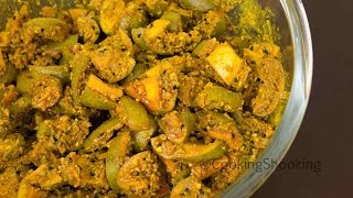 Aam ka Khatta Achar in Hindi | Traditional Indian Pickles | Grannys' Recipes screenshot 2