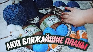 Продвижение Платья Лапши | Джемперок Круглой Кокеткой | Ближайшие планы на ТРИОСТАРТЫ | ВЯЗАНИЕ