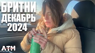видео: Бритни Кенсингтон картинка: Бритни Кенсингтон