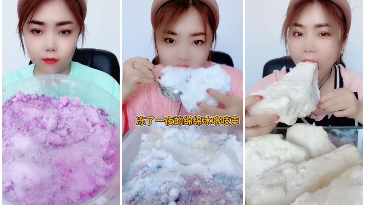 EP. 92 EATING ICE | FREEZER FROST.asmr iceeating #freezerfrost #iceeating
